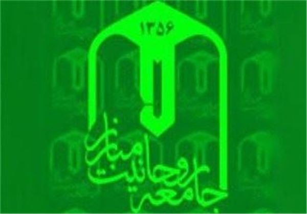 اسامی کاندیداهای مورد حمایت جامعه روحانیت مبارز در انتخابات مجلس خبرگان به تفکیک استان