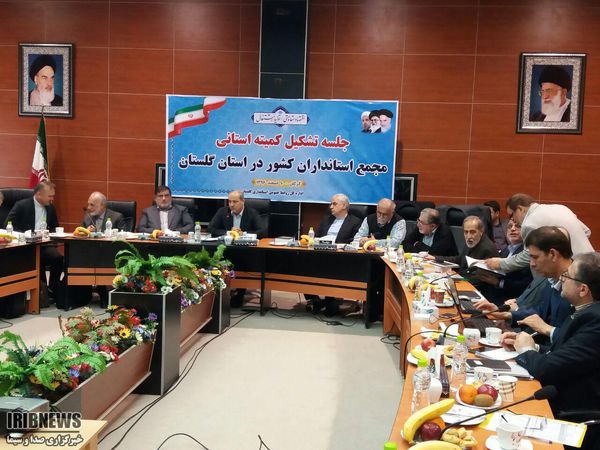 جلسه تشکیل کمیته استانی مجمع استانداران کشور در گرگان
