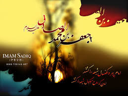 صوت/ گلچین مداحی شهادت امام جعفر صادق(ع) 