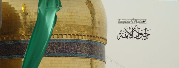 راز امامت جوادالائمه در کودکی
