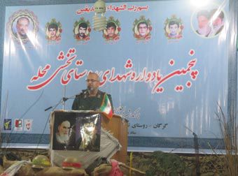 تصاویر / پنجمین یادواره شهدا روستای تخشی محله گرگان