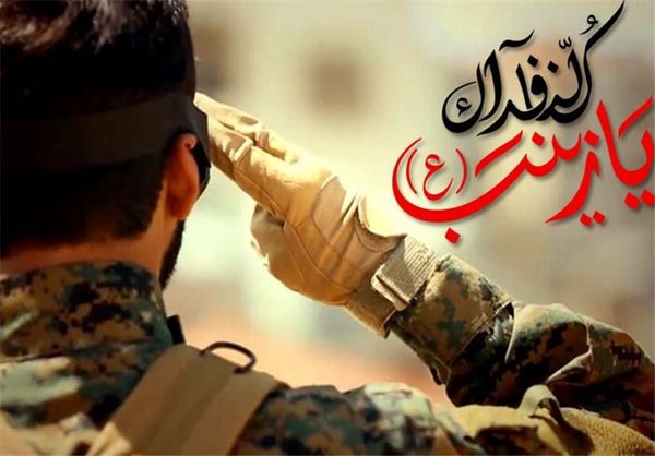علیرضا صفرپور جاجرمی به حمع شهدای مدافع حرم پیوست