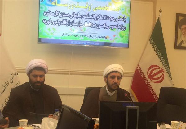 وقف مشارکتی بین مردم گسترش یابد؛ وقف در حوزه رسانه در کشور رواج یابد