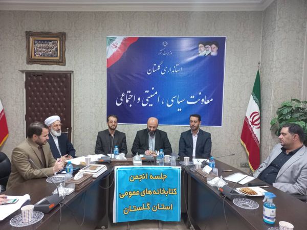 کتابخانه های عمومی رامیتوان زیرساختهای فرهنگی جامعه محسوب کرد