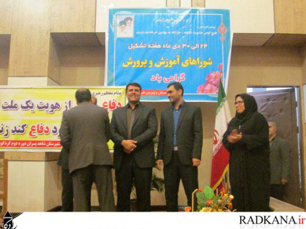 اسامی مدیران نمونه مدارس کردکوی+تصاویر 