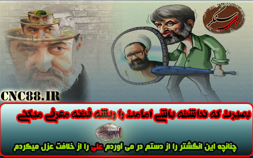 علی مطهری همچنان در آفساید …