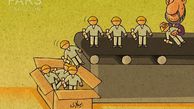 کاریکاتور/خط تولید بیکار 