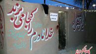 تصاویر/ برگزاری نمایشگاه فرهنگی فاطمیون آزادشهر در نوروز 96