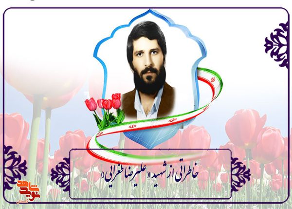 در آرزوی دیدار امام بی تابی می‌کرد