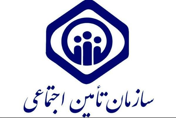 اعلام شرایط بهرهمندی «دانشجویان» از بیمه تامین اجتماعی