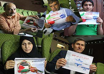  تصاویر/ پیوستن فرهنگیان و دانش آموزان گلستانی به کمپین «ما اسرائیل را بر می چینیم» 