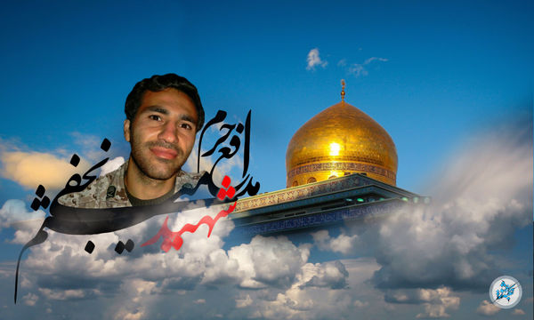 دانلود کلیپ وداع با شهید مدافع حرم میثم نجفی در معراج شهدا