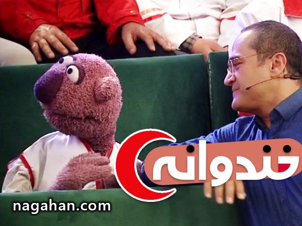 دانلود کلیپ جناب خان و هلال احمر/خندوانه 19 اردیبهشت 