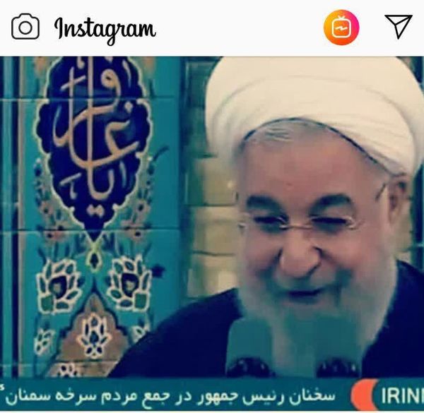 "شیخی که به سرخه جوک به ما می فرمود.."