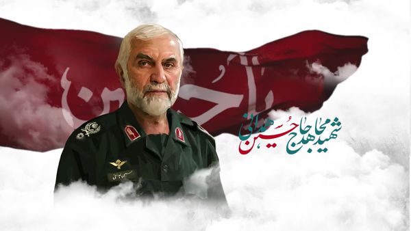 پوستر سردار شهید حسین همدانی