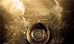 بوی محرم در اینسالگرام هنرمندان+تصاویر