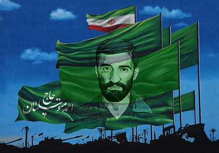 فایل لایه باز حاج احمد متوسلیان