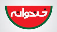 دانلود خندوانه با حضور کمدین ها، مهران غفوریان و علی مشهدی 21 بهمن 95
