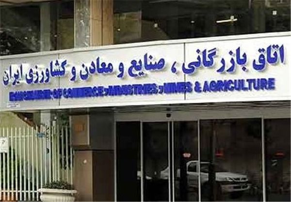اعتراض اعضای اتاق بازرگانی گرگان به مدیریت مجموعه