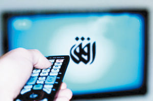 مستند «از بلندای عزت» از شبکه افق پخش می‌شود