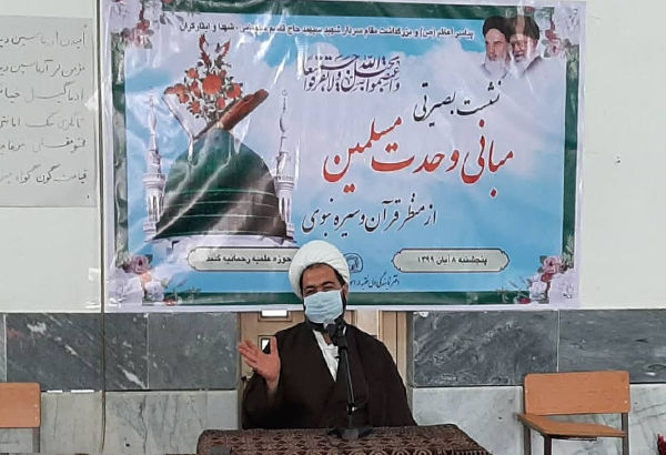 ایستادگی در برابر طاغوت شعار پیامبرمکرم اسلام بود
