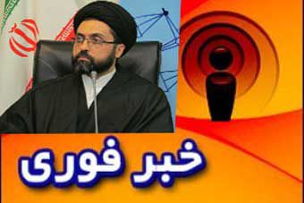 نمایندگی شرکت پدیده شاندیز در گرگان تعطیل شد