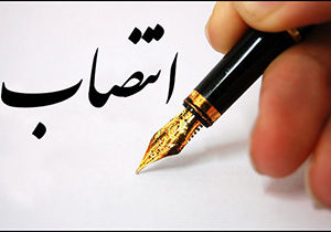 انتصاب سید باقر طباطبایی به عنوان دادستان جدید علی آباد کتول