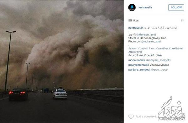 عکسی وحشتناک از طوفان دیروز