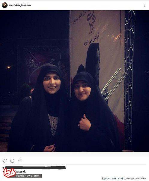 خانم مجری در کنار دختر سردار سلیمانی +عکس