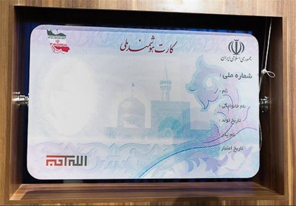 ۱۰۱ هزار کارت ملی هوشمند در شهرستان گنبدکاووس صادر شد‌