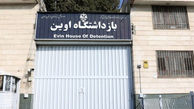حمله به زندان اوین: دروازه‌های نماد سرکوب شکسته شدند