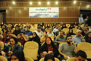 جشن بزرگ مخابرات استان گلستان+عکس