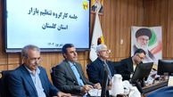 
افزایش بی‌ضابطه قیمت نوشت‌افزار و روپوش مدارس قابل پذیرش نیست
