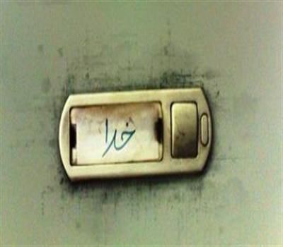 رایگان ترین چت در جهان