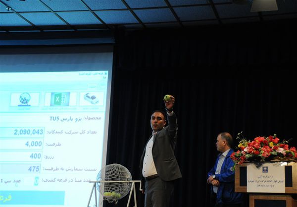 نتیجه قرعهکشی ایران خودرو مشخص شد