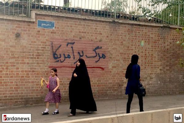 عکس/ مرگ بر آمریکا به دیوار های لانه جاسوسی برگشت