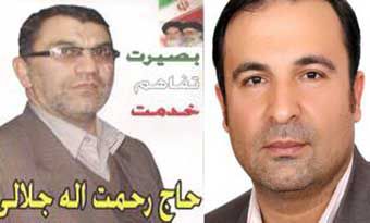 دکتر یزدی به نفع حاج رحمت جلالی در غرب استان کنار کشید + متن پیام