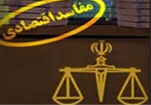 فیلم/جزییات دستگیری مدیران متخلف شرکت گاز و شهرداری ساری
