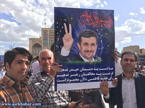 عکس/ پوستر عجیب احمدی نژادی ها در زنجان