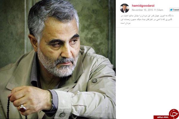 قدردانی حمید گودرزی از سردار سلیمانی+اینستاپست