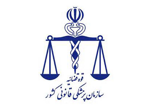 افزایش مراجعین نزاع به پزشکی قانونی در گلستان 