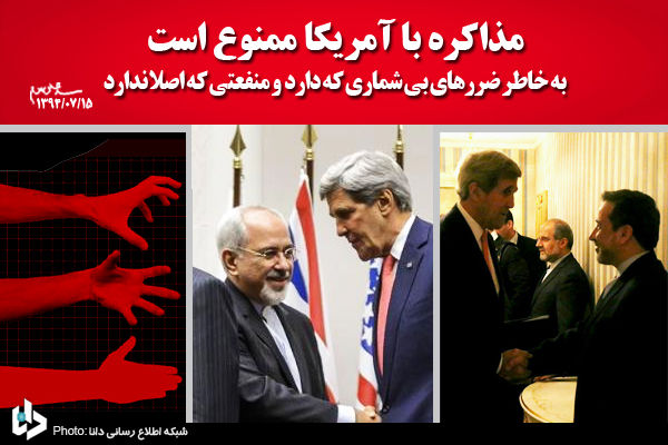 زبان دراز دشمن را قیچی کنید!