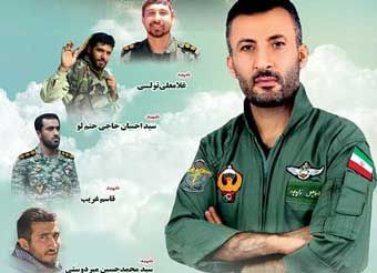 آشنایی با 5 شهید مدافع حرم استان گلستان + زندگی نامه