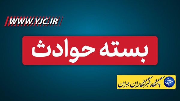 از دستگیری سارق میلیاردی در آزادشهر تا دستگیری باند قماربازان در علی آباد کتول