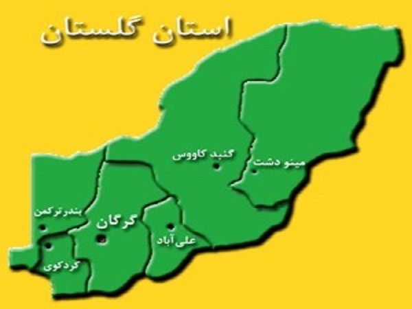 از خلف وعده دوباره ترکمنستان تا گلایه اهالی شهرک شهریار گرگان از بدقولی مسئولان
