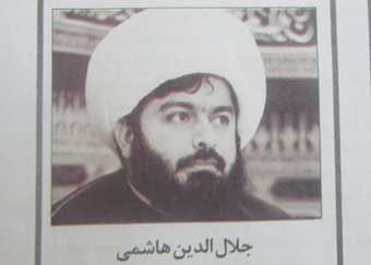 زمزمه های حضور روحانی جوان گرگانی در انتخابات مجلس