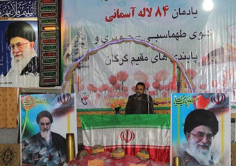 تصاویر / یادواره 84 شهید کوی طهماسبی گرگان