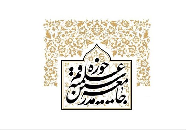 برگزاری کنسرت در قم حرکتی بهدور از شأن این شهر مقدس است/ وزیر ارشاد پاسخگو باشد