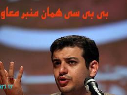 دانلود  سخنرانی استاد علی اکبر رائفی پور در چهاردهمین اجتماع بزرگ حزب الله سایبر 