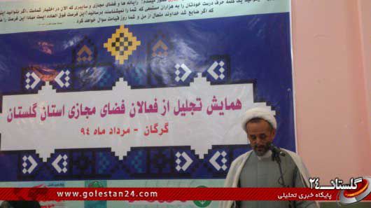 وضع موجود رسانه در شأن نظام اسلامی نیست/ فضای فعلی رسانه‎ها ساماندهی شود